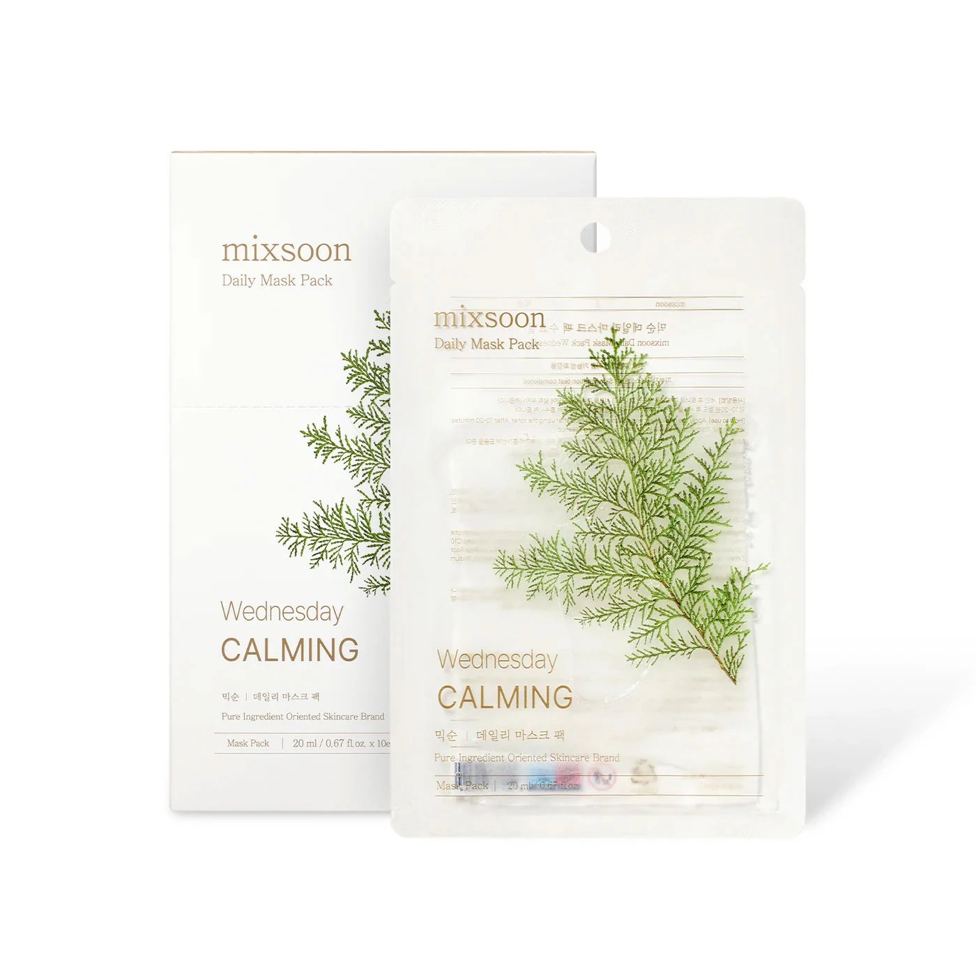 Mască calmantă pentru miercuri - MIXSOON